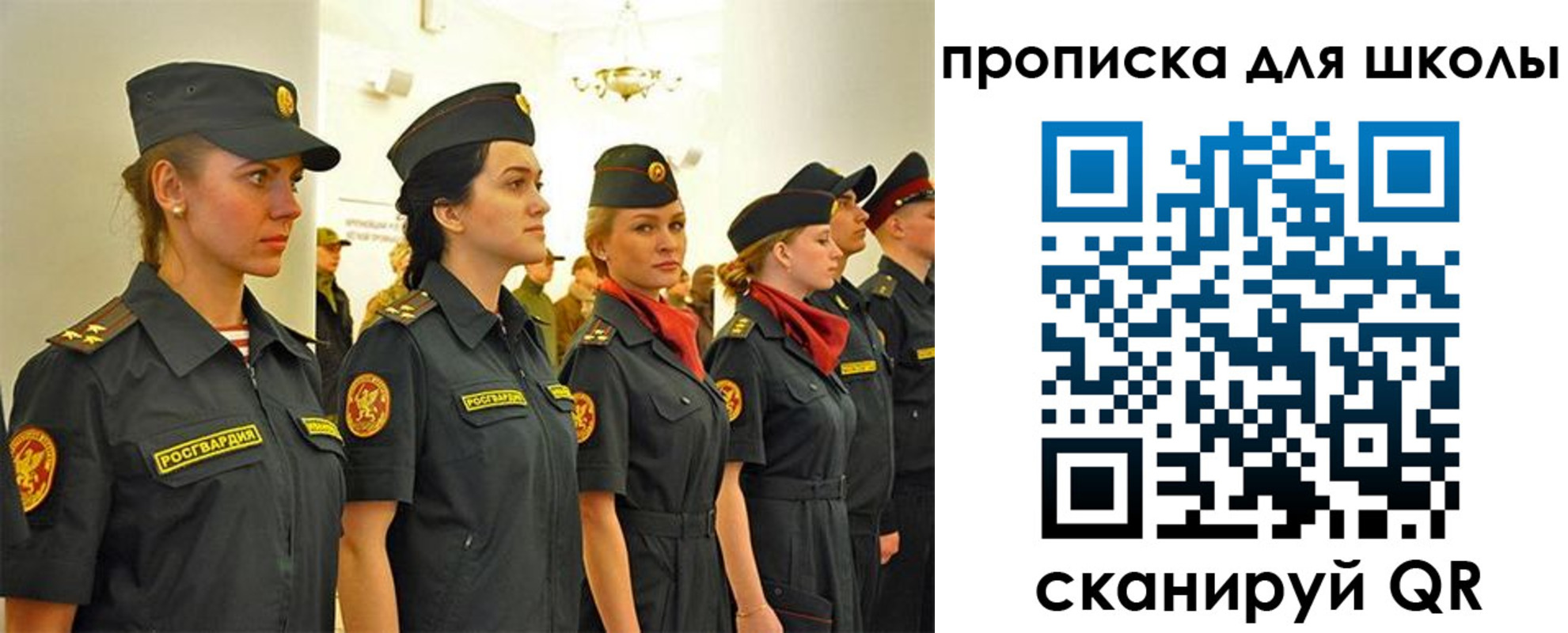 пропишу в квартире в Новомичуринске