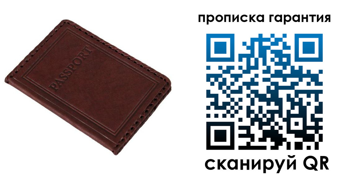 прописка для кредита в Новомичуринске